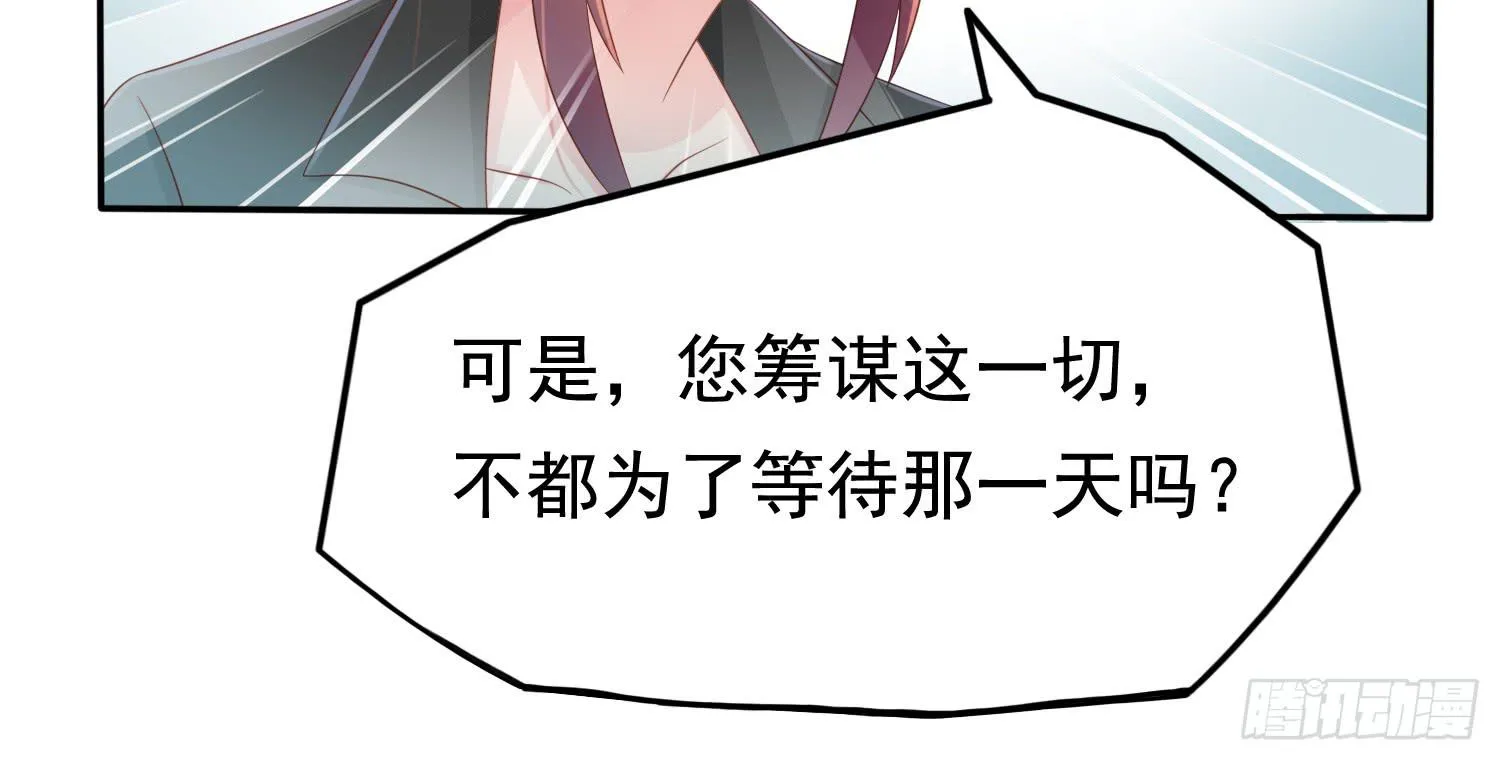 约会3 第43页