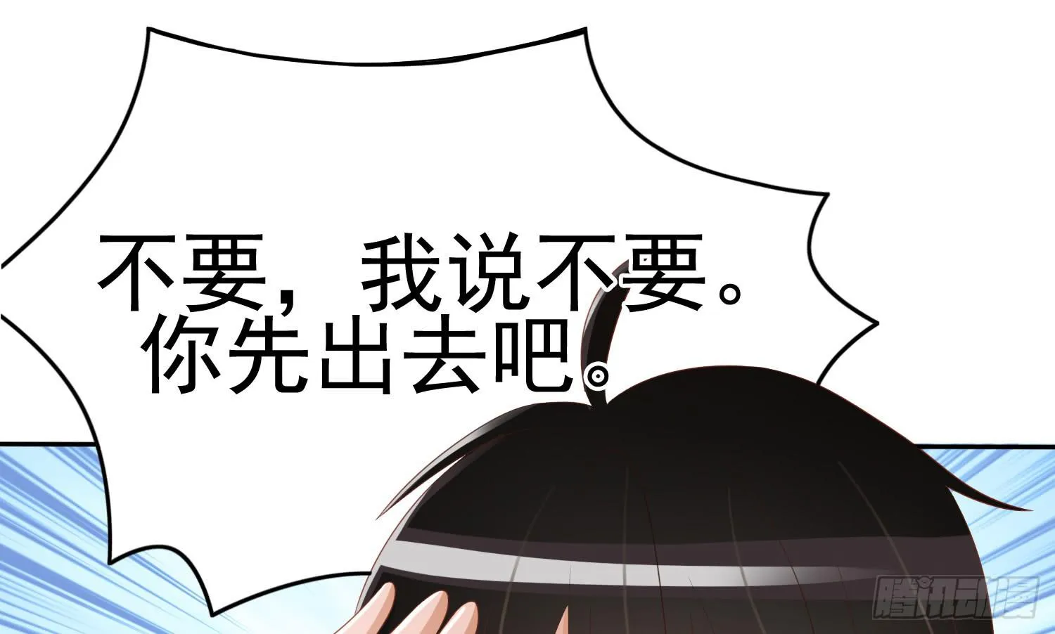 约会3 第45页