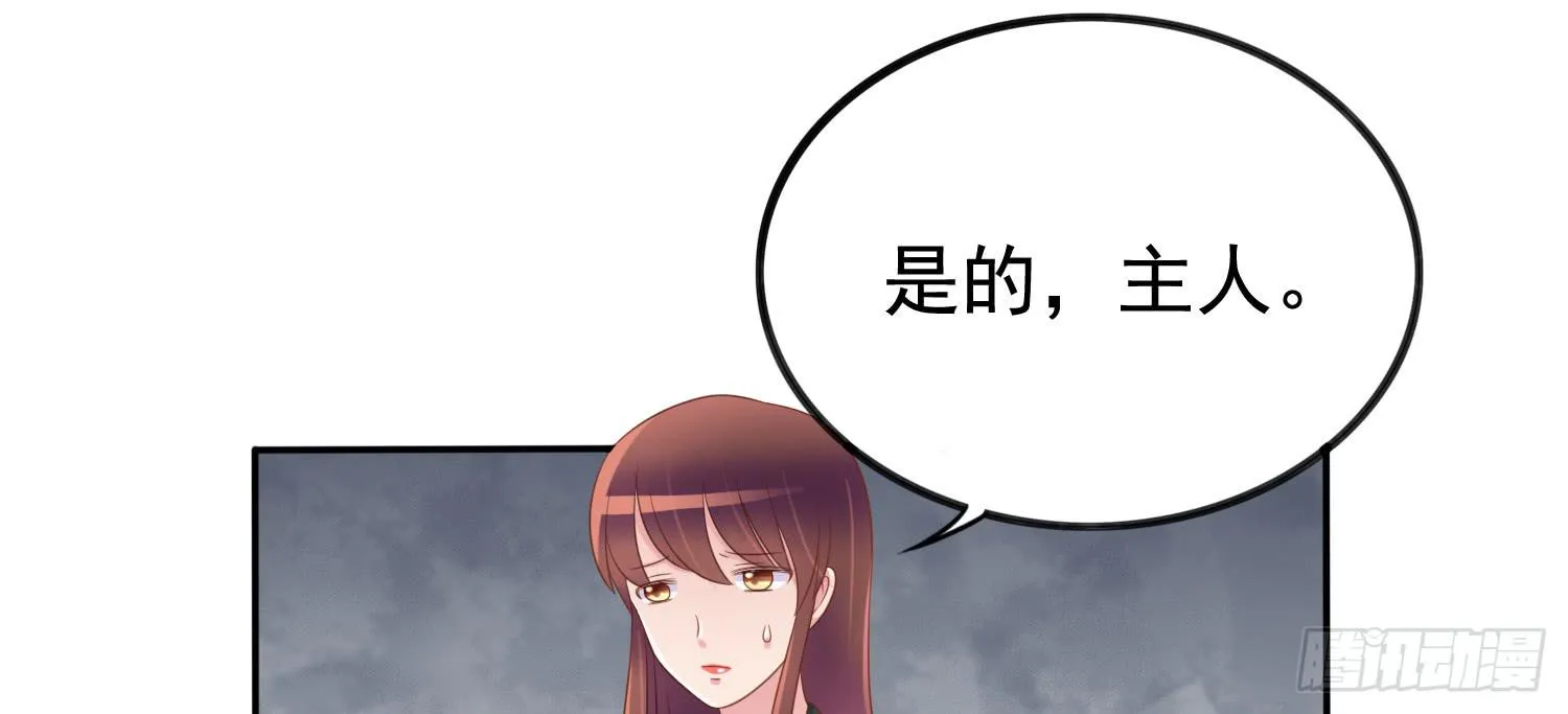 约会3 第48页