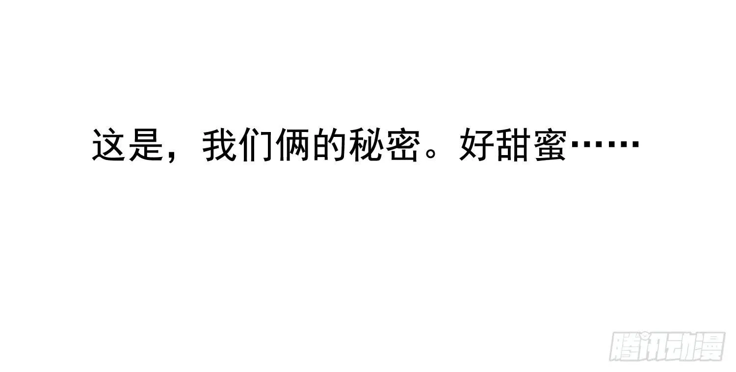 约会3 第68页