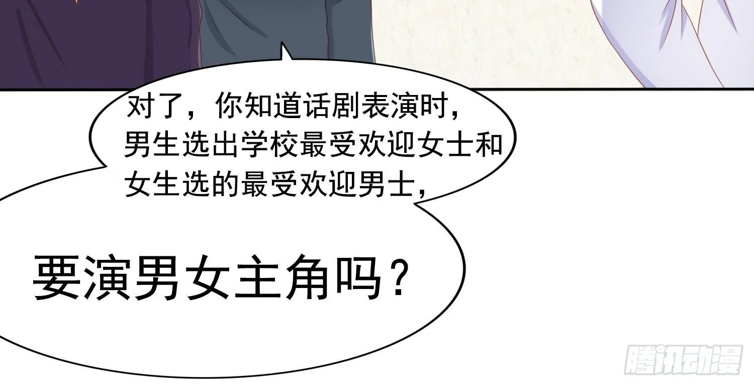 约会3 第72页