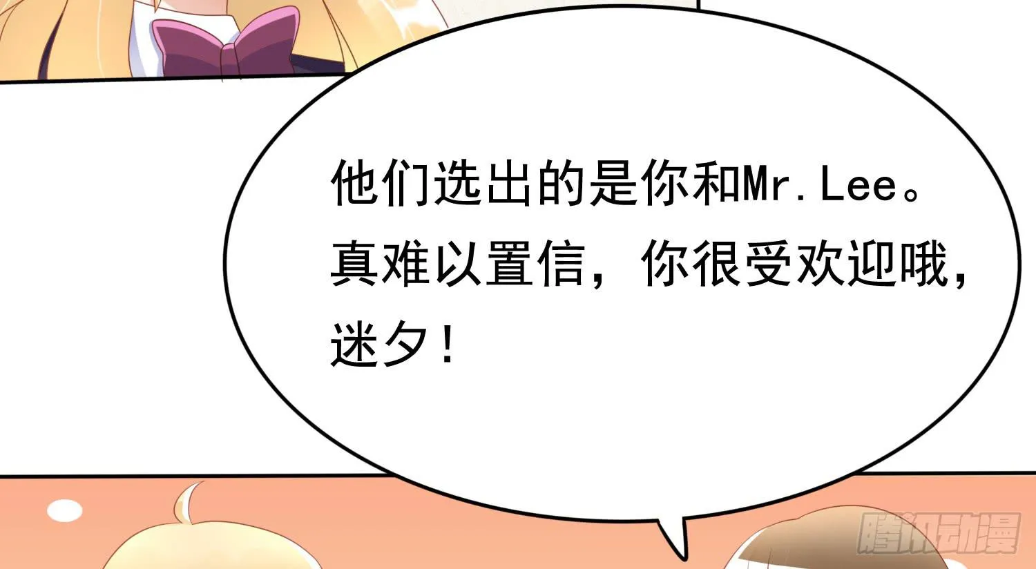 约会3 第78页