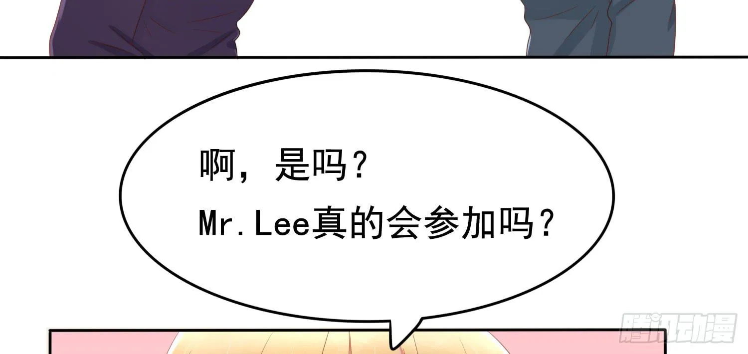 约会3 第80页