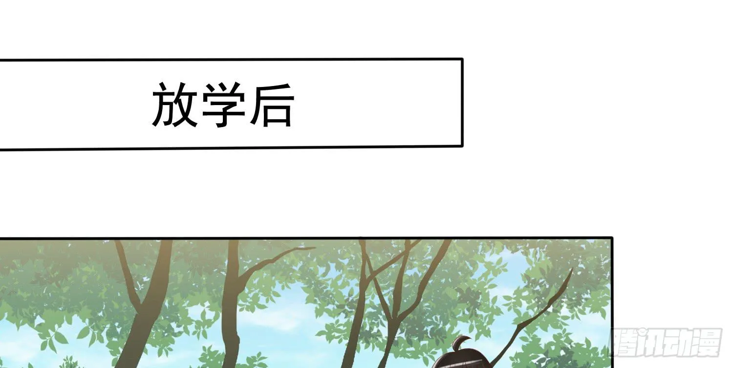 约会3 第86页