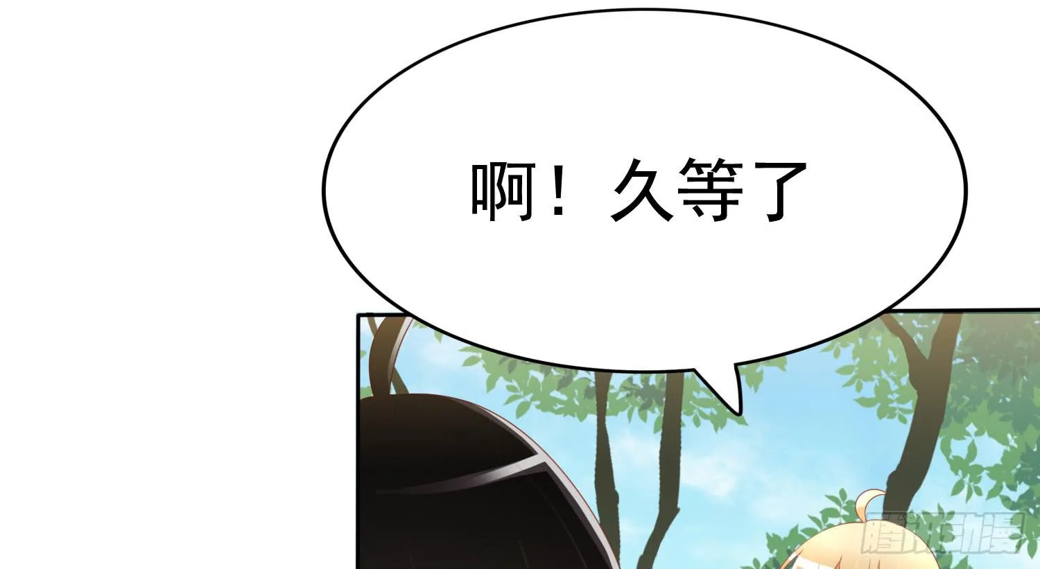 约会3 第89页