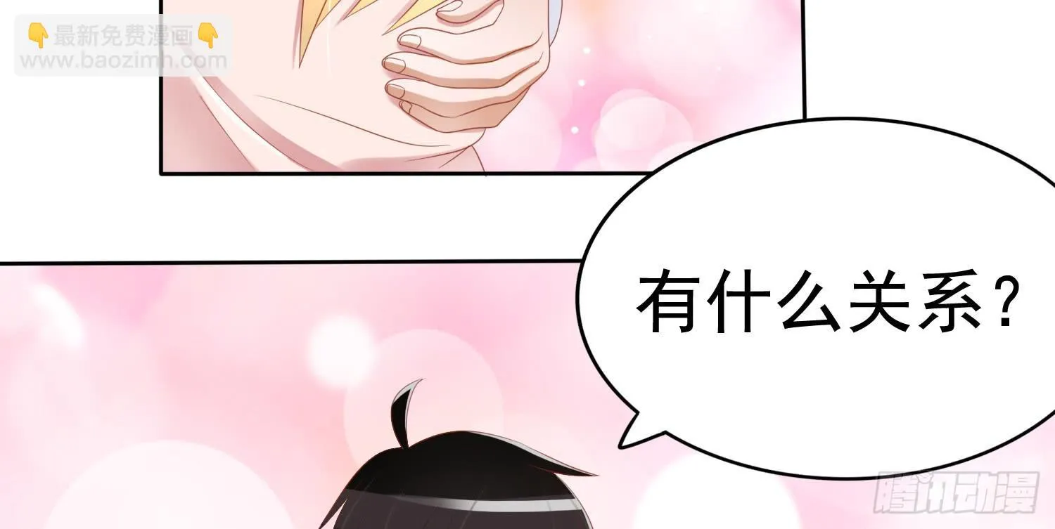 约会3 第96页