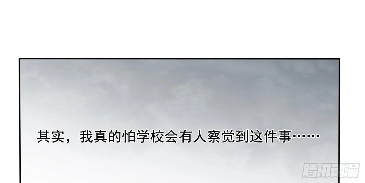 约会3 第101页