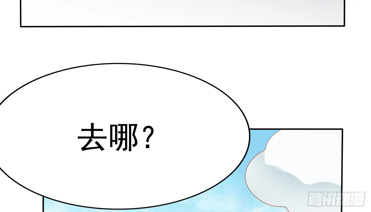 约会3 第102页