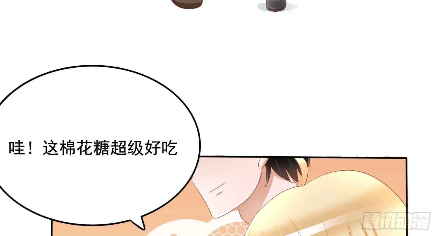 约会3 第114页