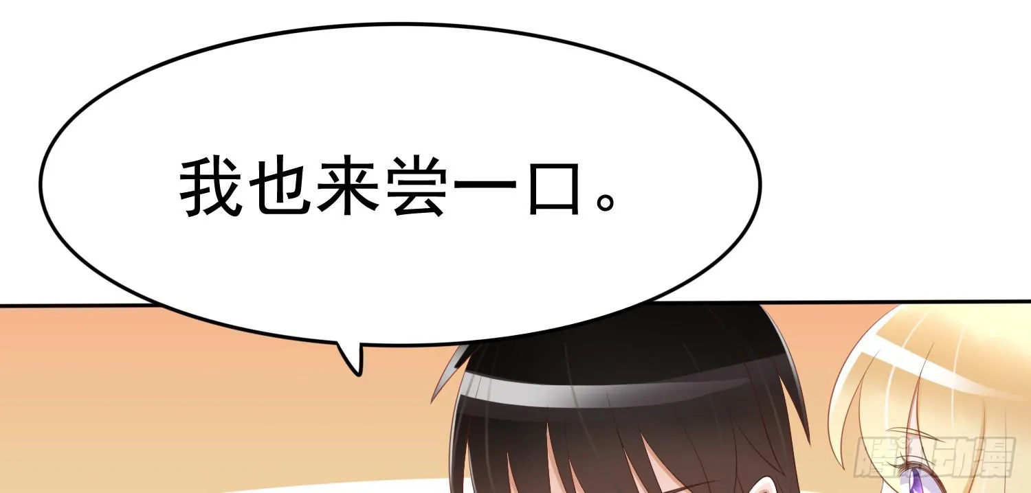 约会3 第116页