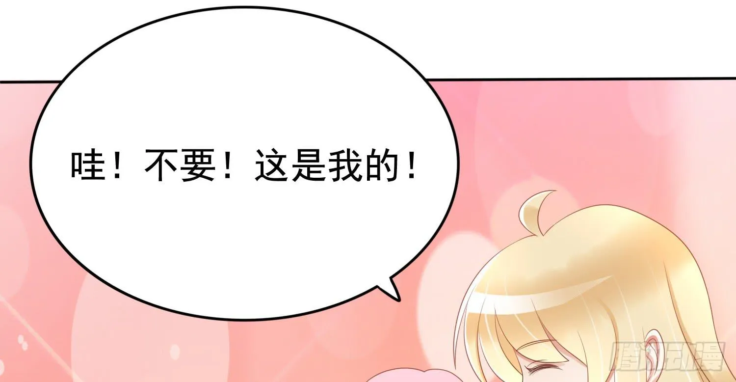 约会3 第118页