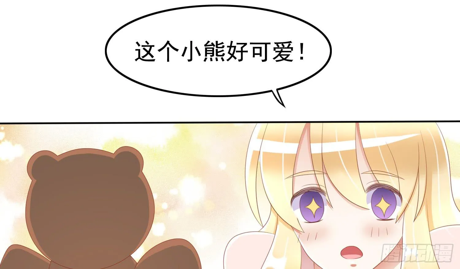 约会3 第131页
