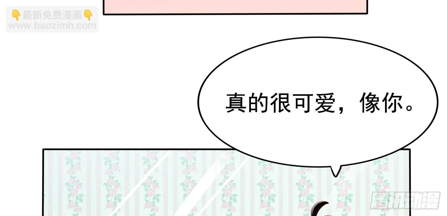约会3 第134页