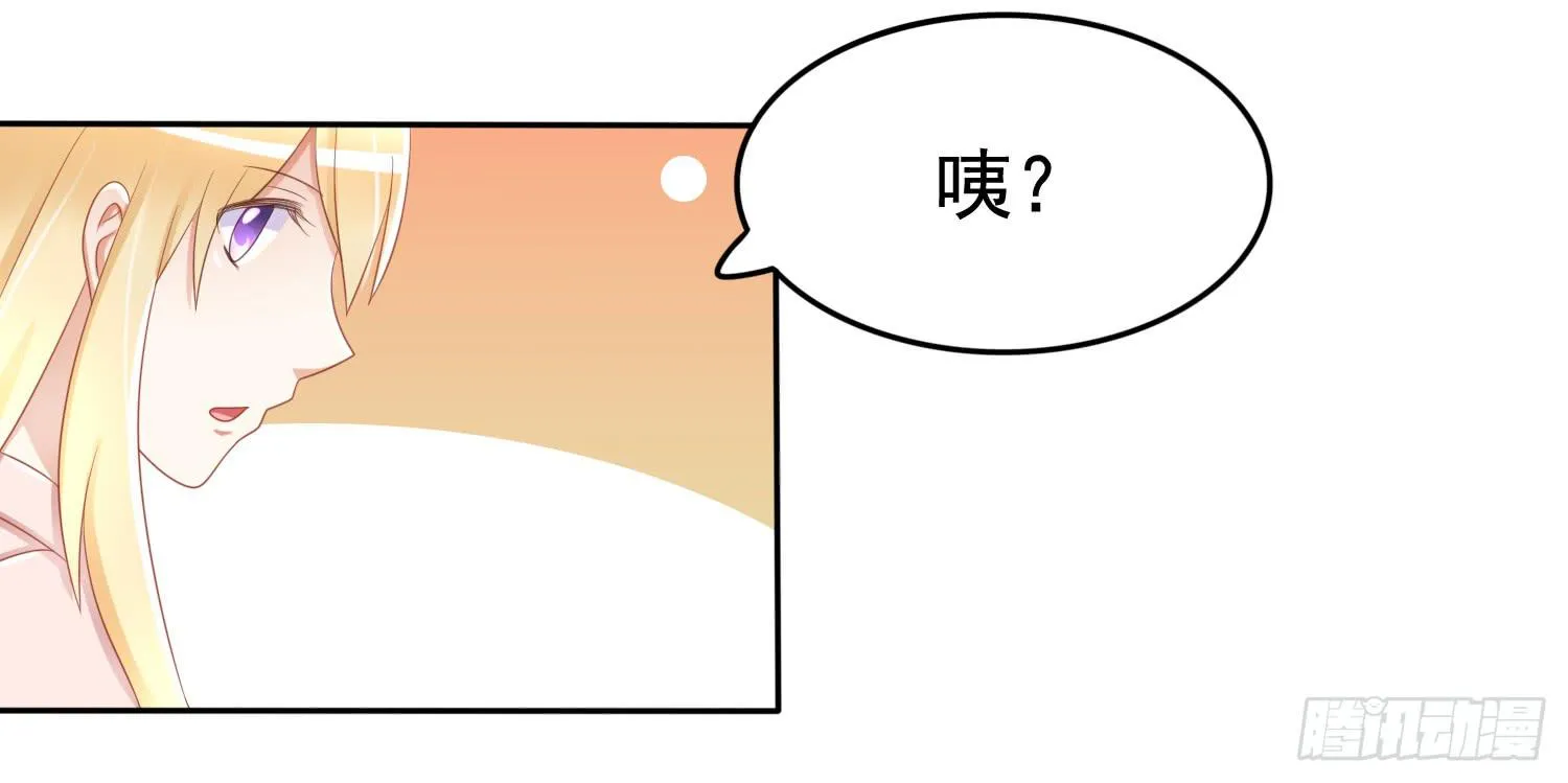 约会3 第137页