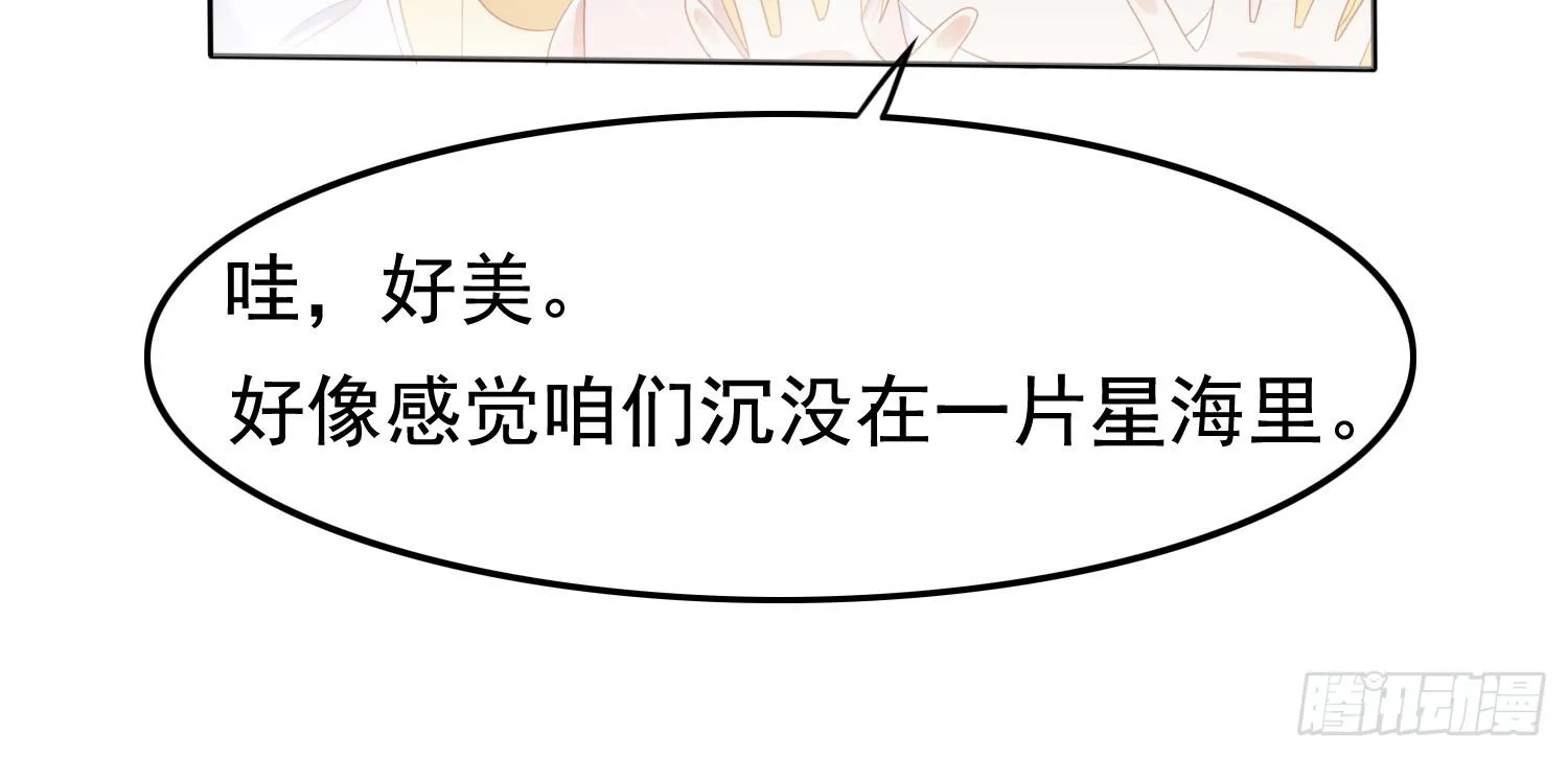 约会3 第149页
