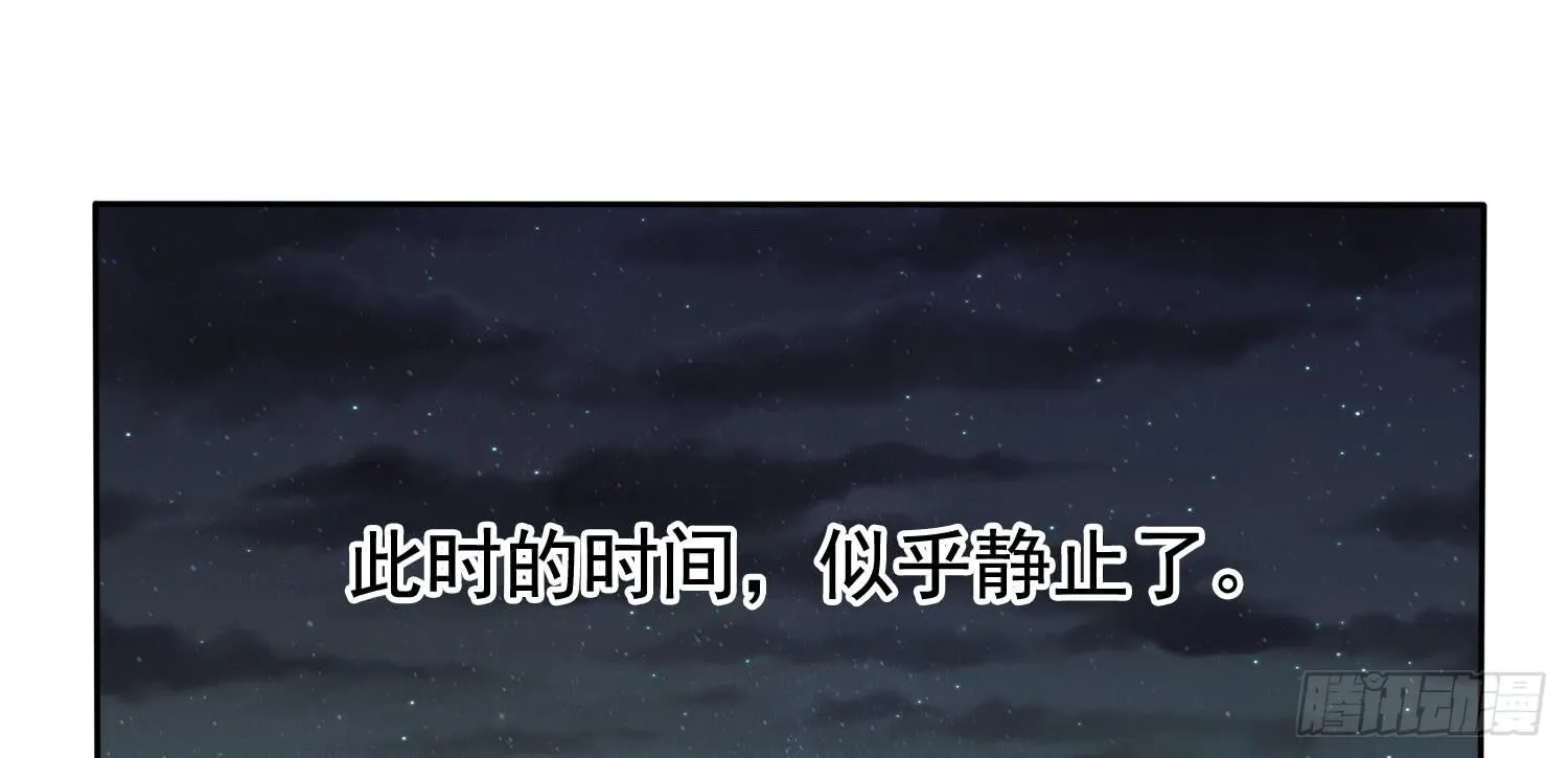 约会3 第150页