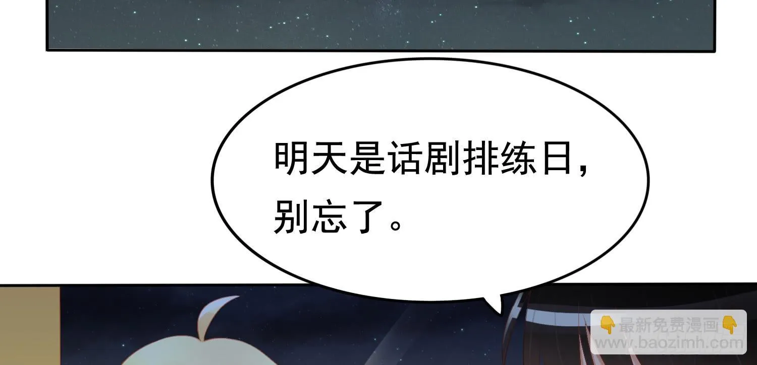 约会3 第151页