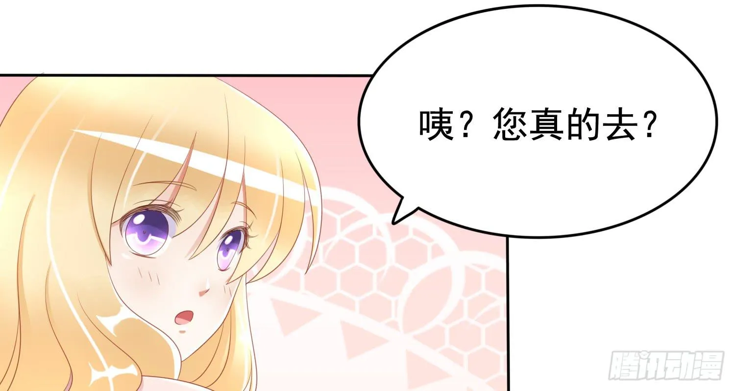 约会3 第153页