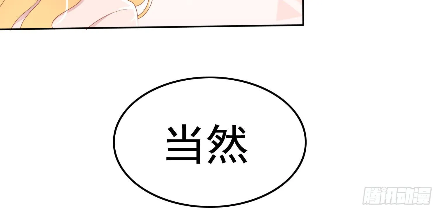 约会3 第154页