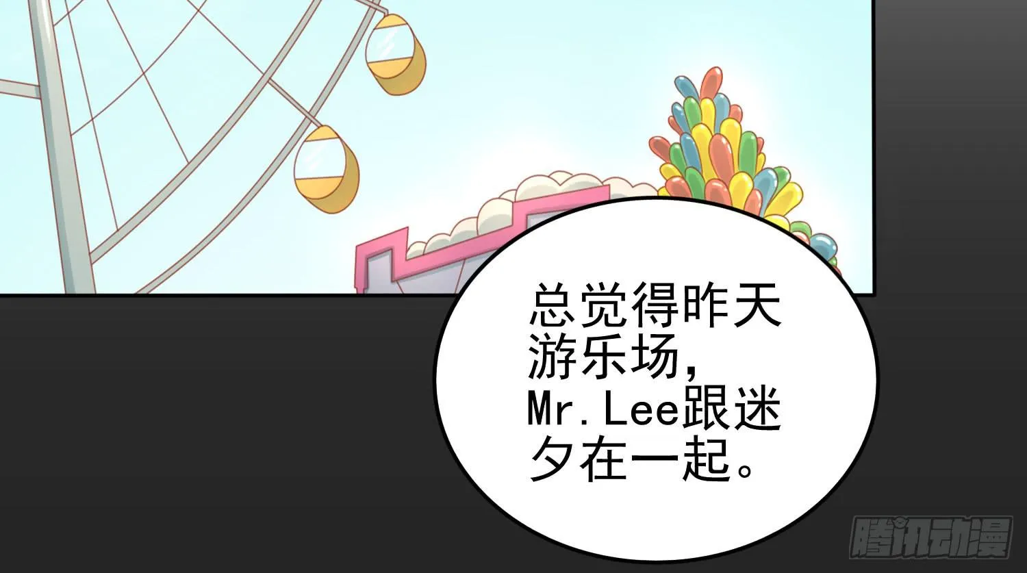 话剧演出1 第9页
