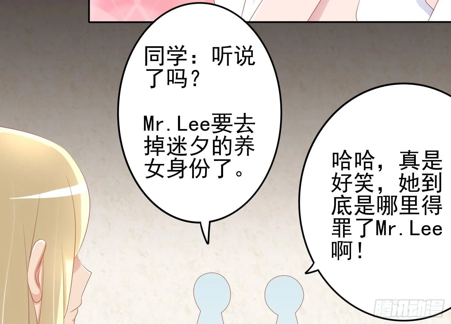 话剧演出1 第14页