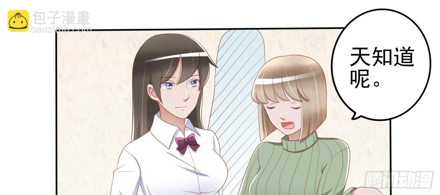 话剧演出1 第16页