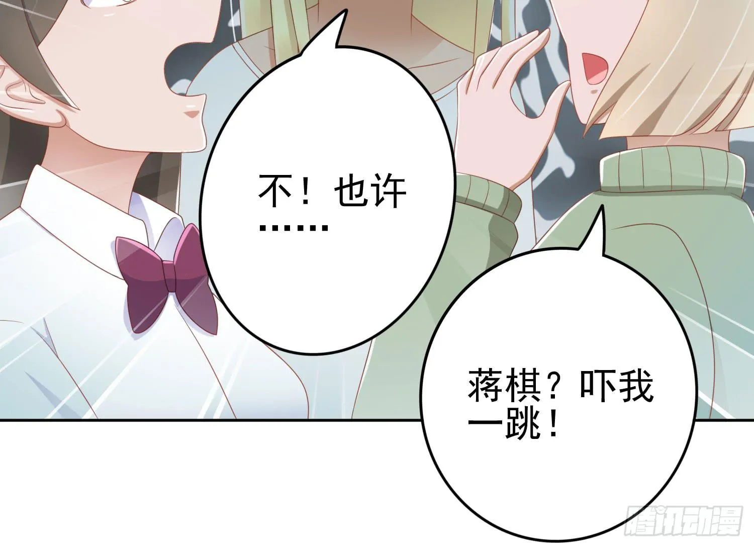 话剧演出1 第19页