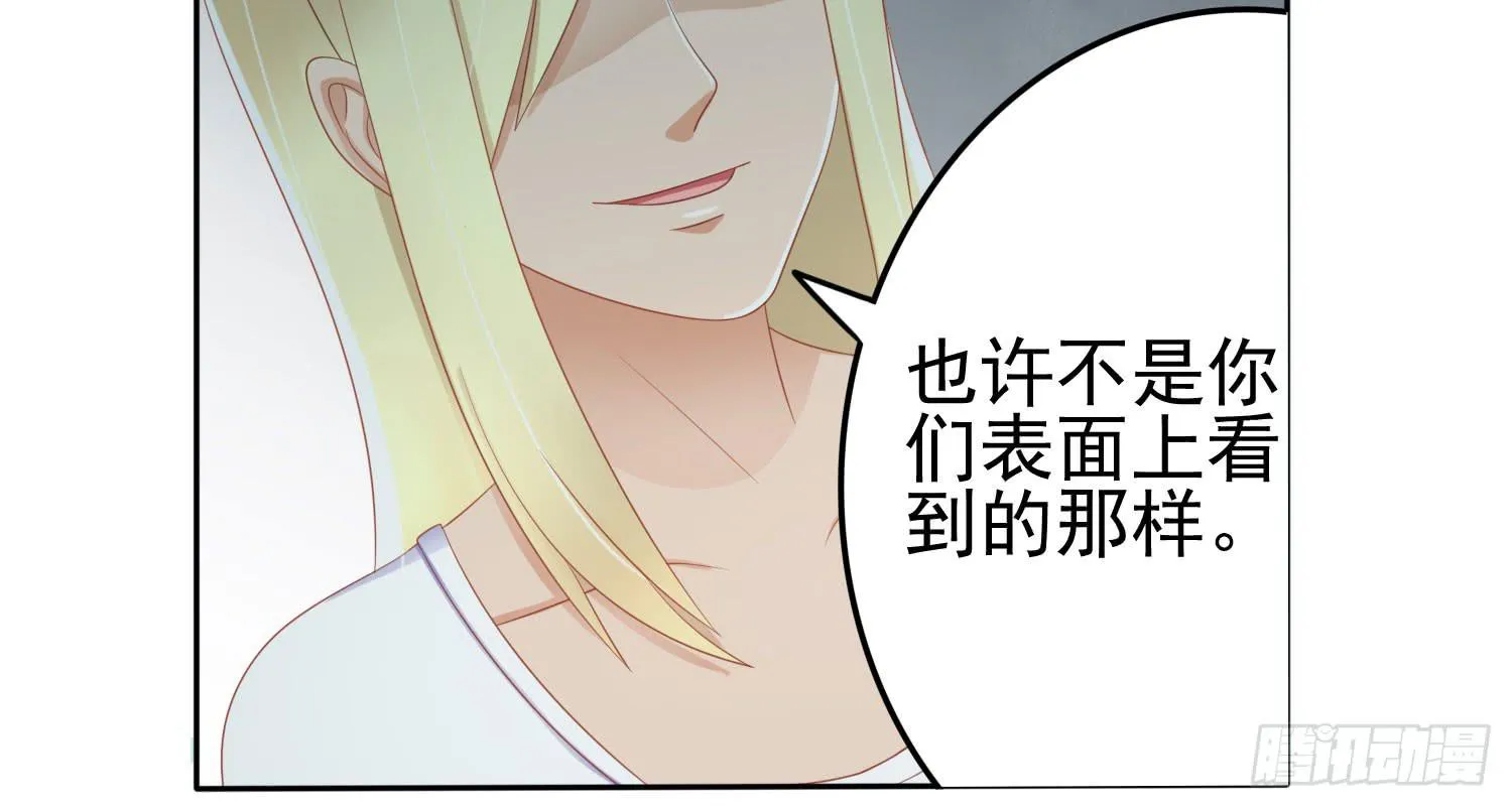 话剧演出1 第22页
