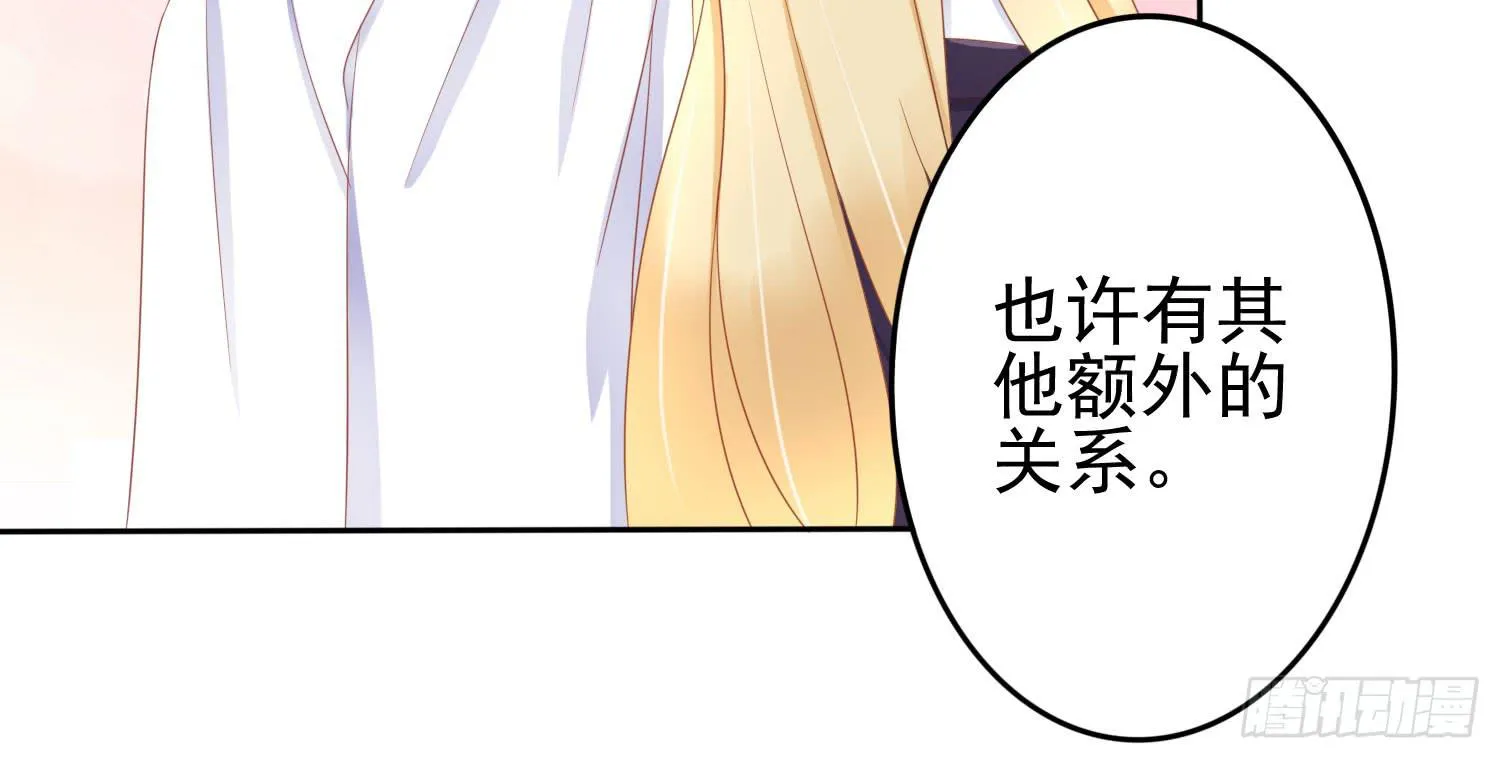 话剧演出1 第29页