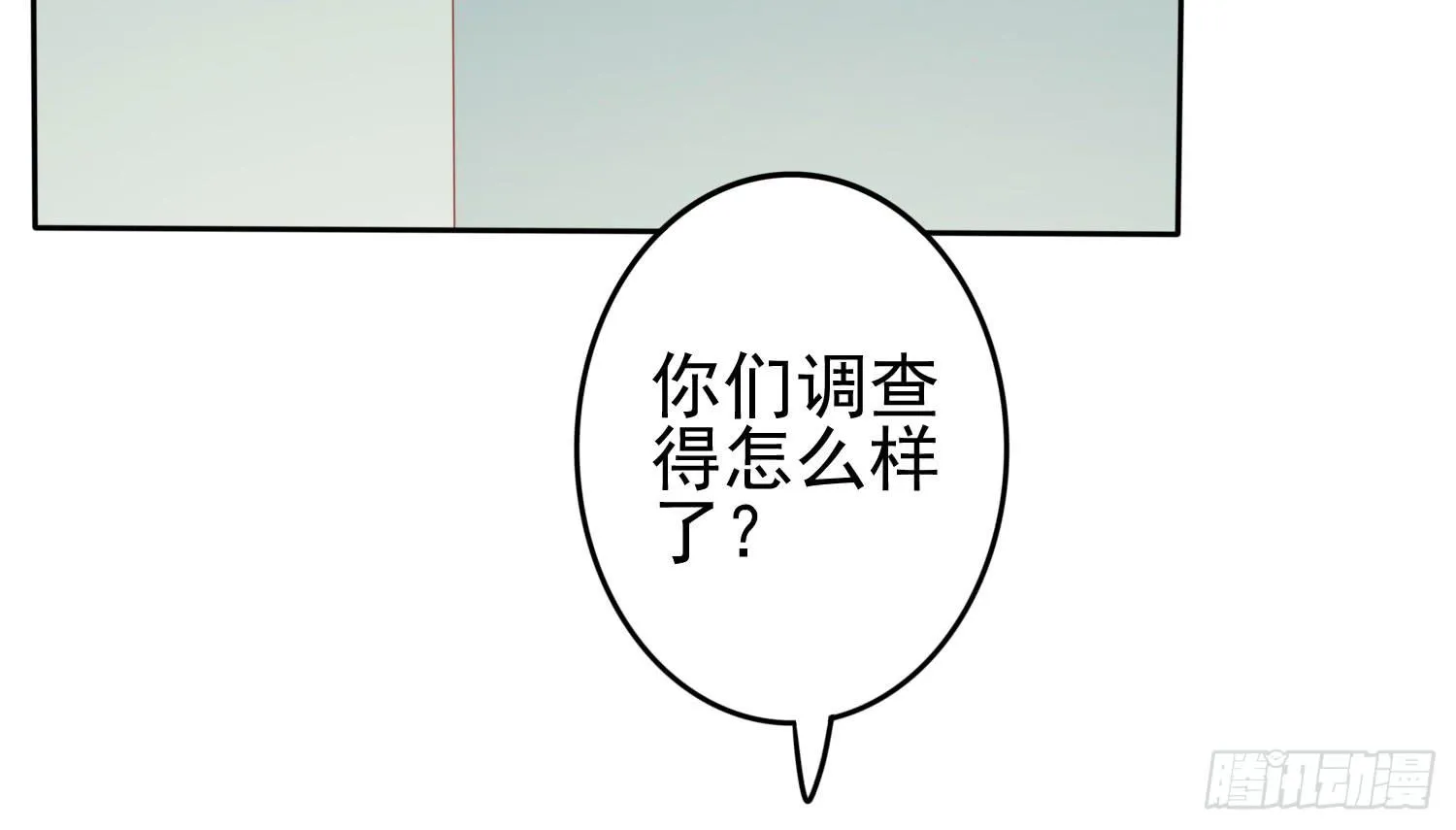 话剧演出1 第32页