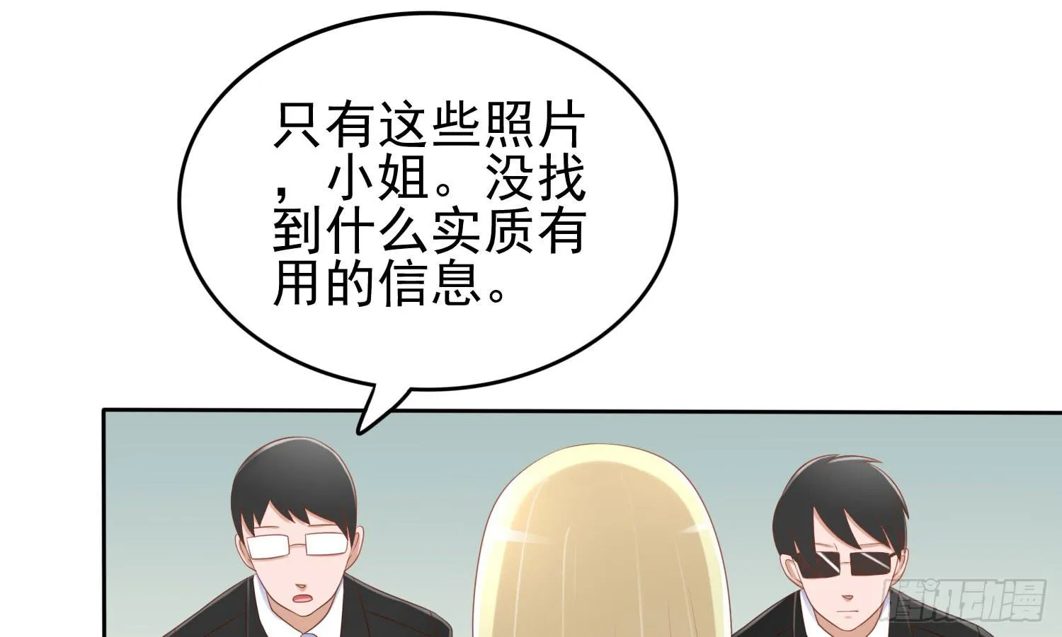 话剧演出1 第39页