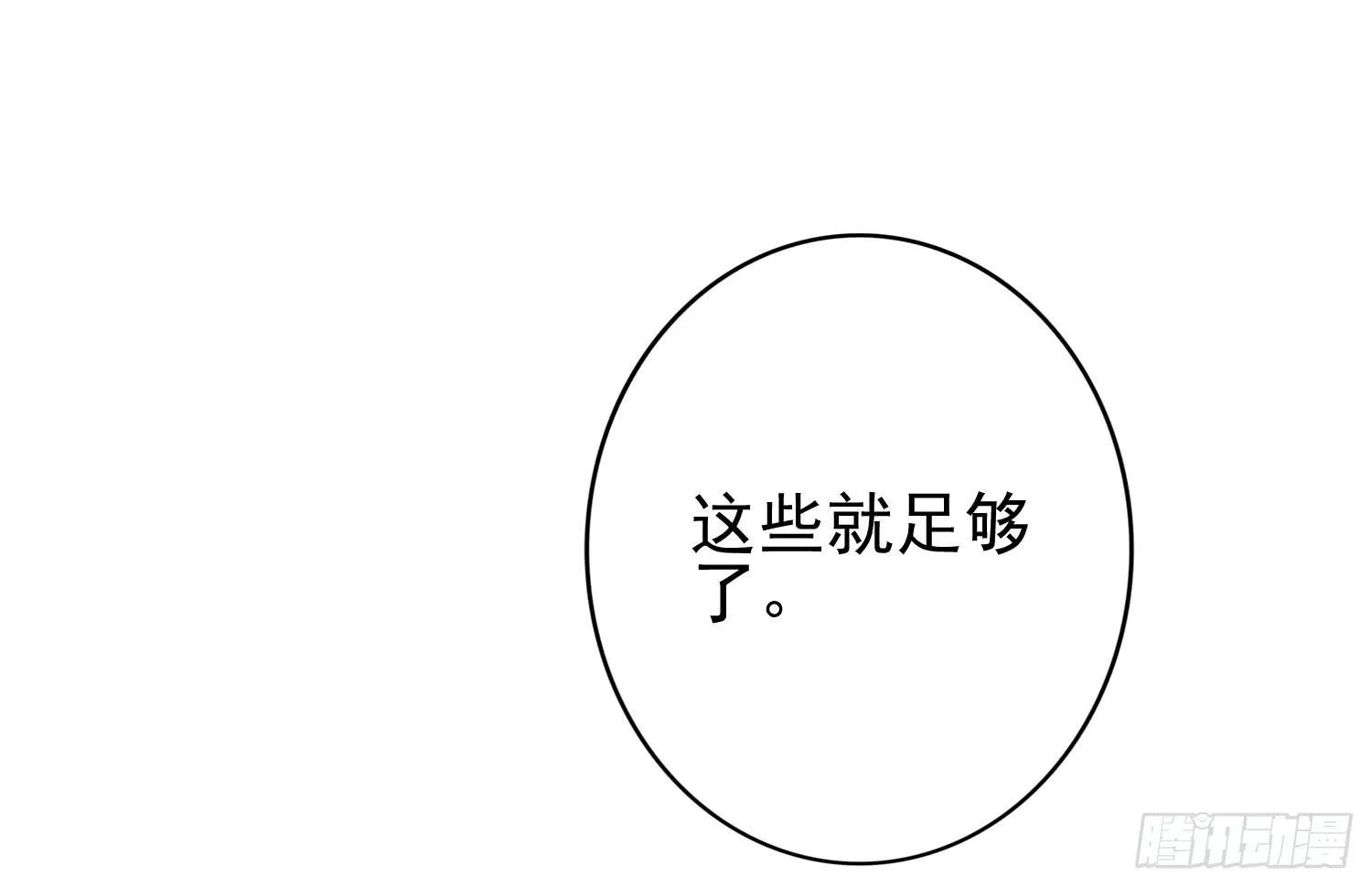 话剧演出1 第44页