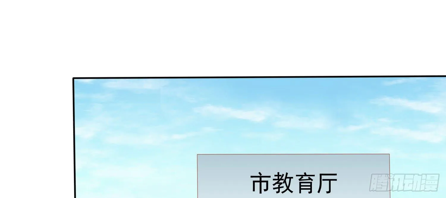 话剧演出1 第46页