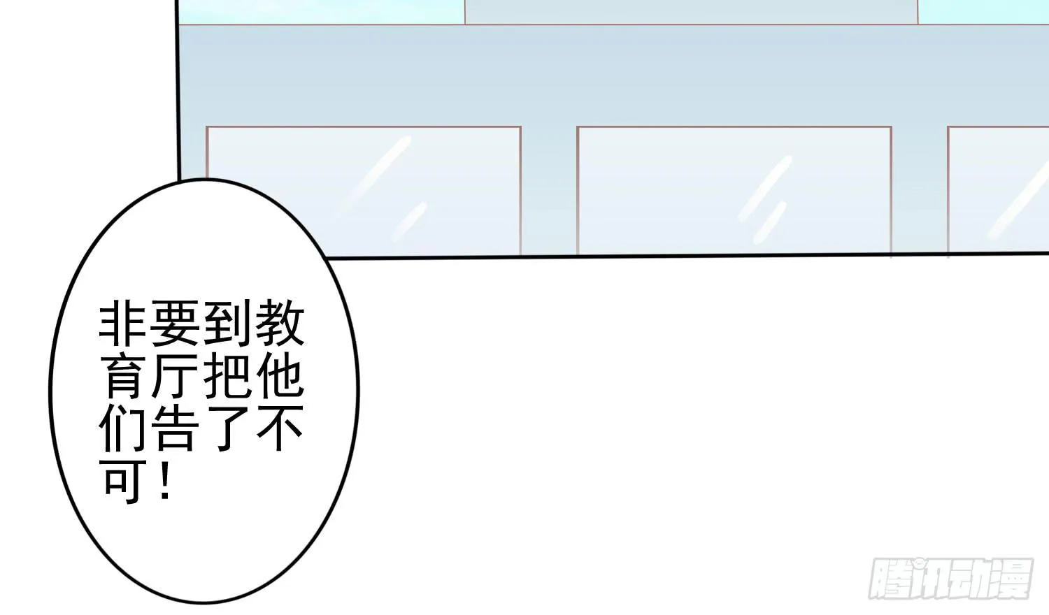 话剧演出1 第47页
