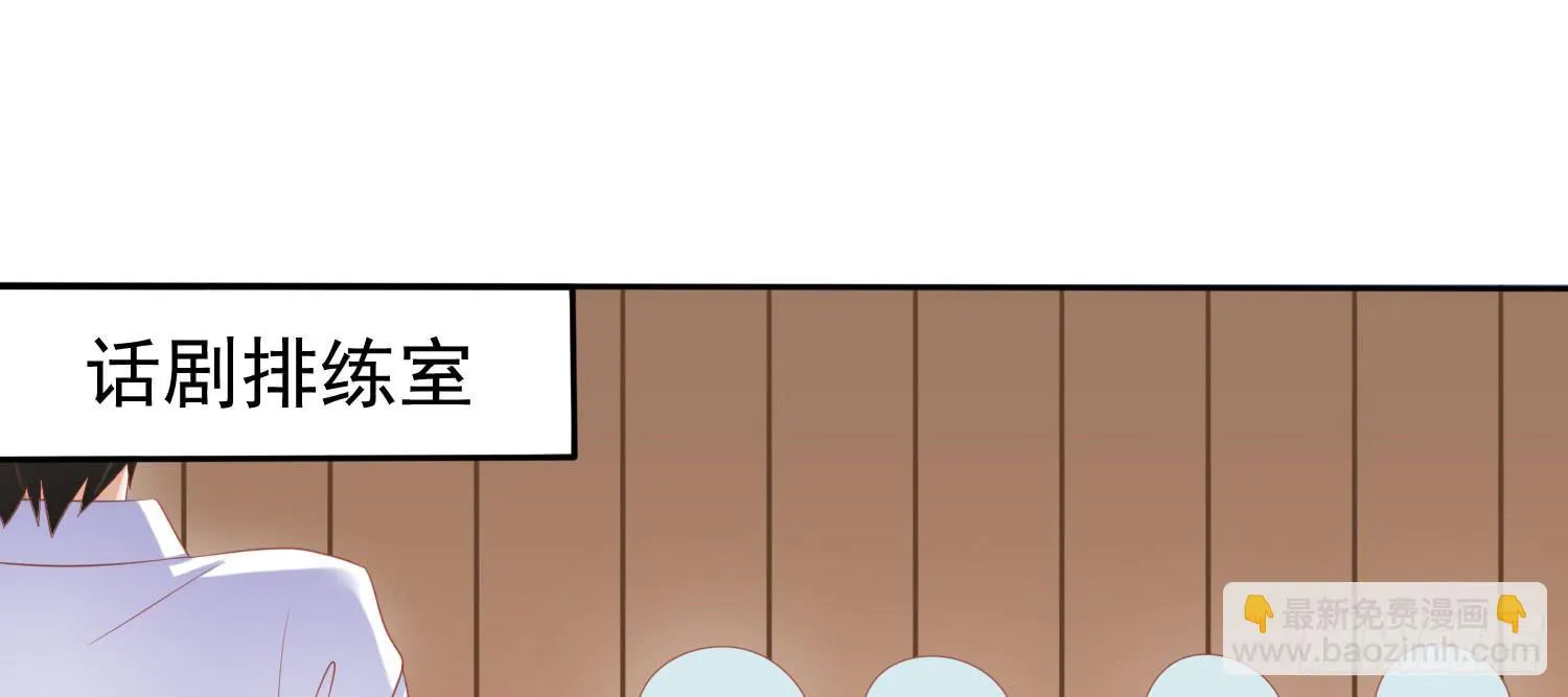 话剧演出1 第49页