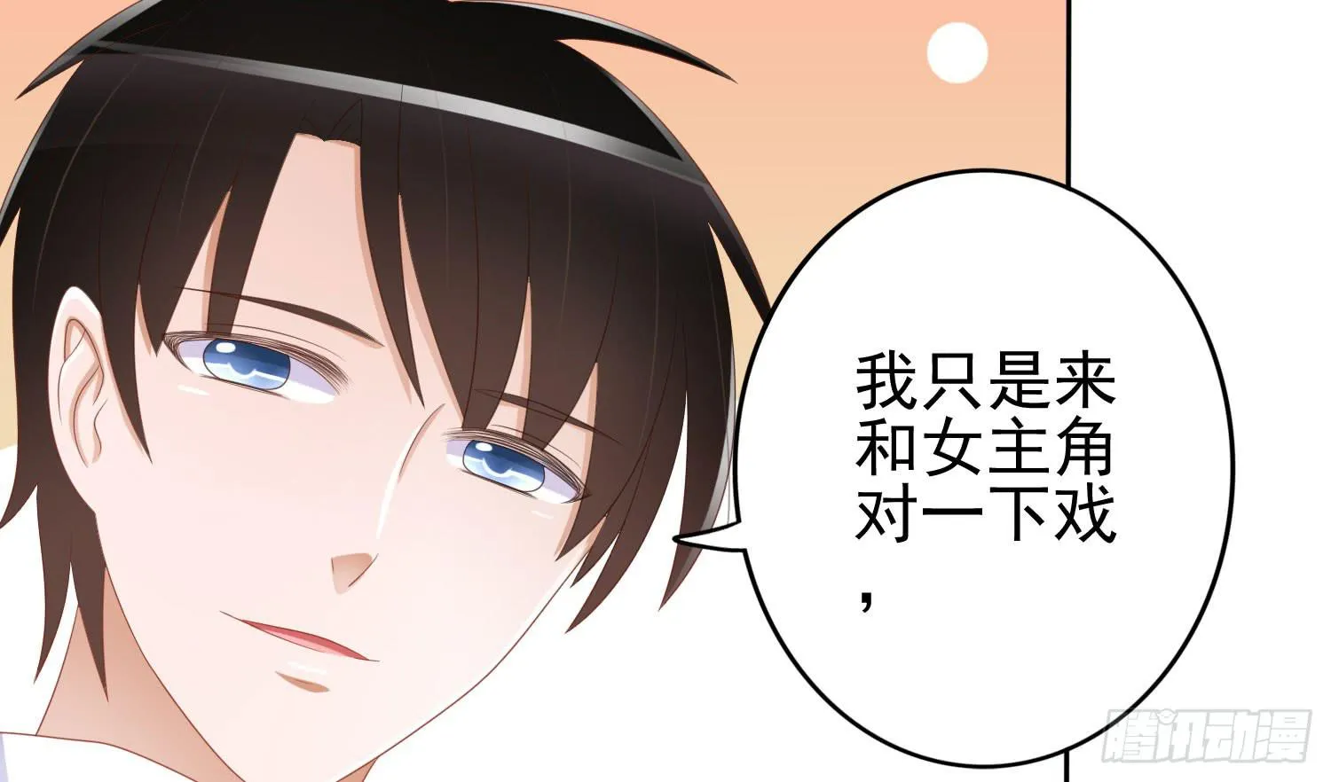 话剧演出1 第59页