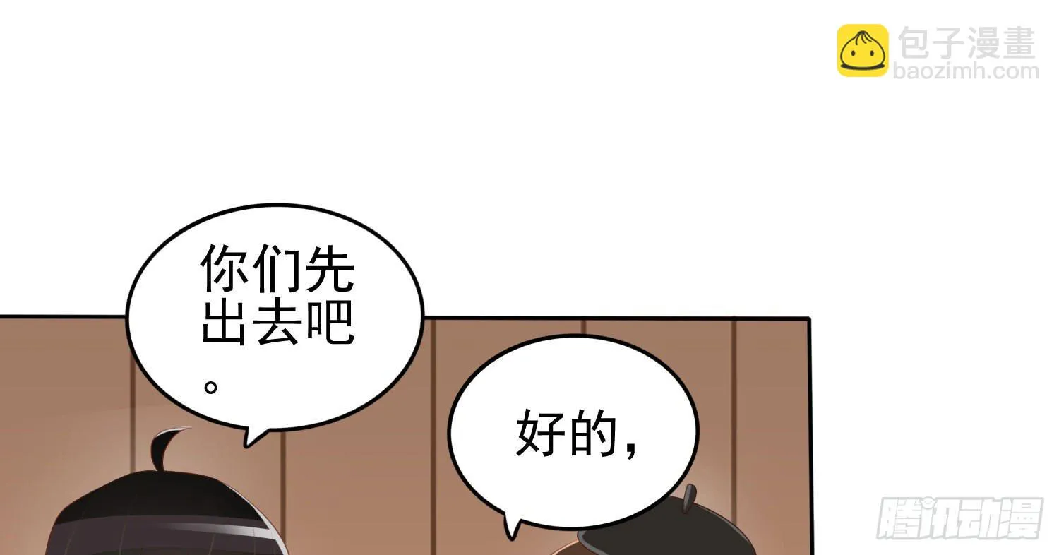 话剧演出1 第66页