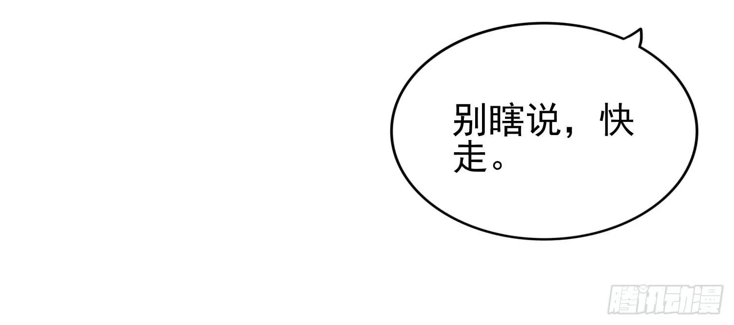 话剧演出1 第71页