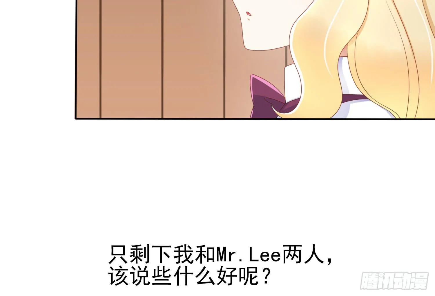 话剧演出1 第77页