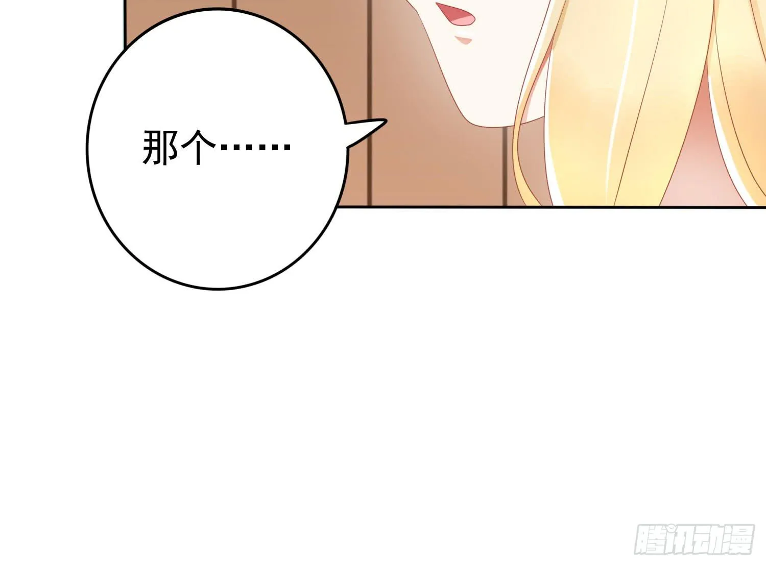 话剧演出1 第79页