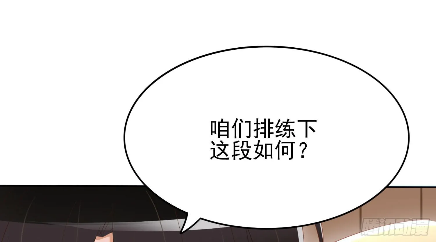 话剧演出1 第94页