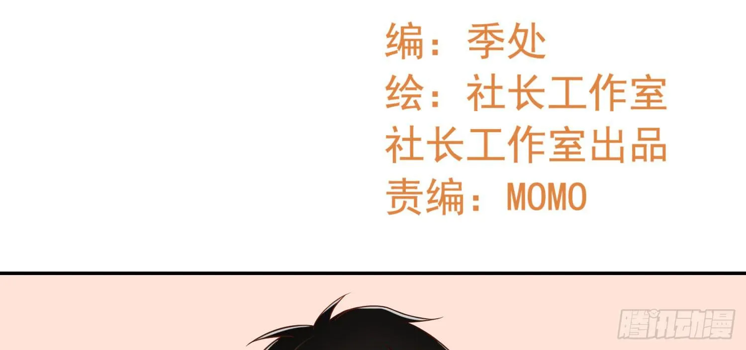 话剧演出2 第3页