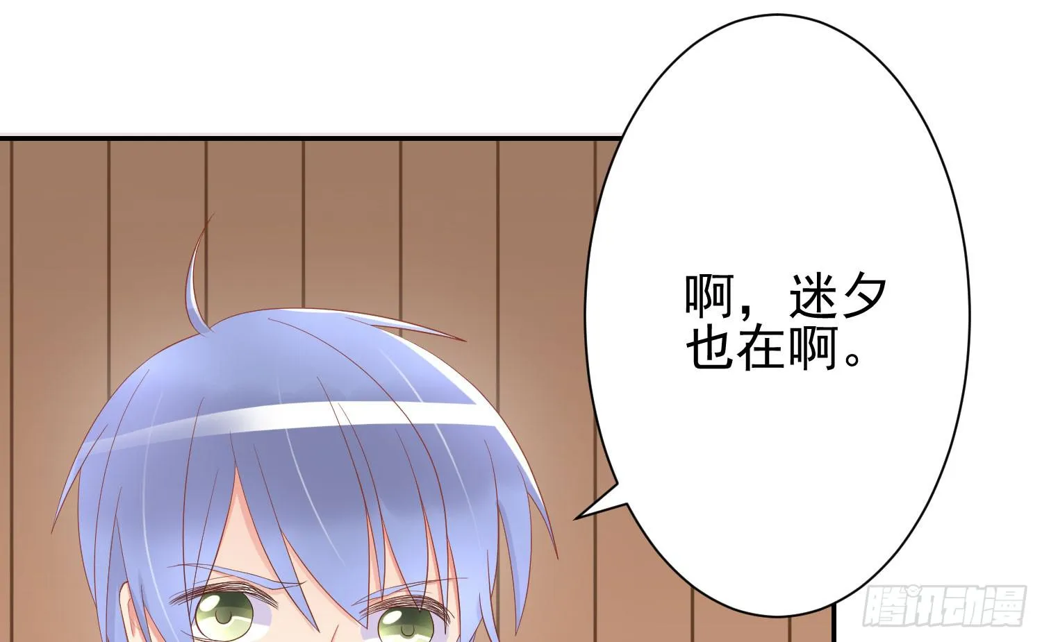 话剧演出2 第18页