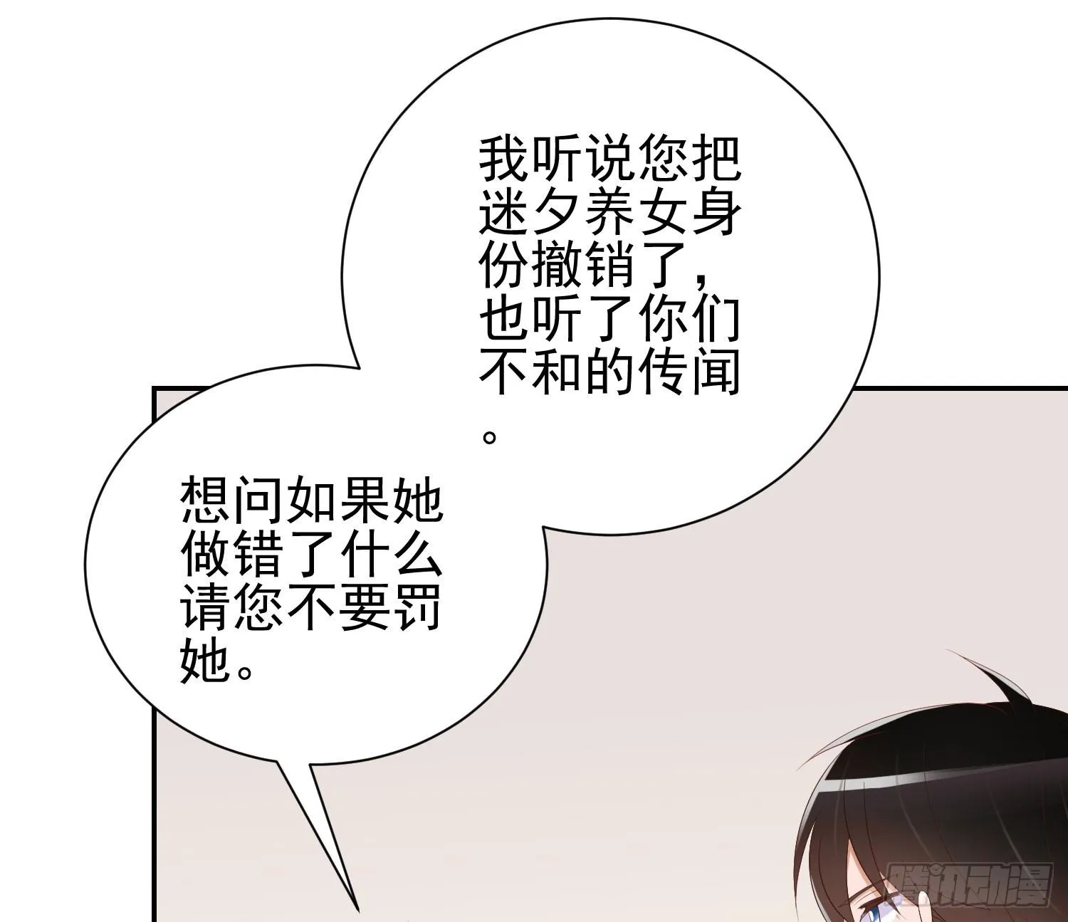 话剧演出2 第22页