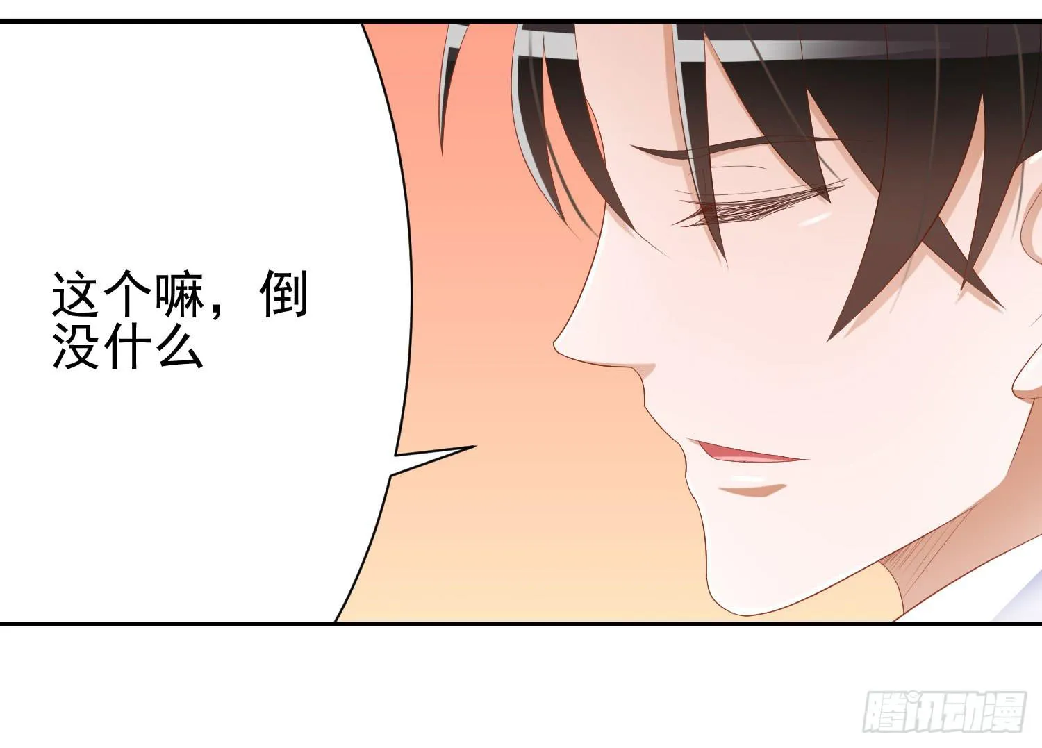 话剧演出2 第27页