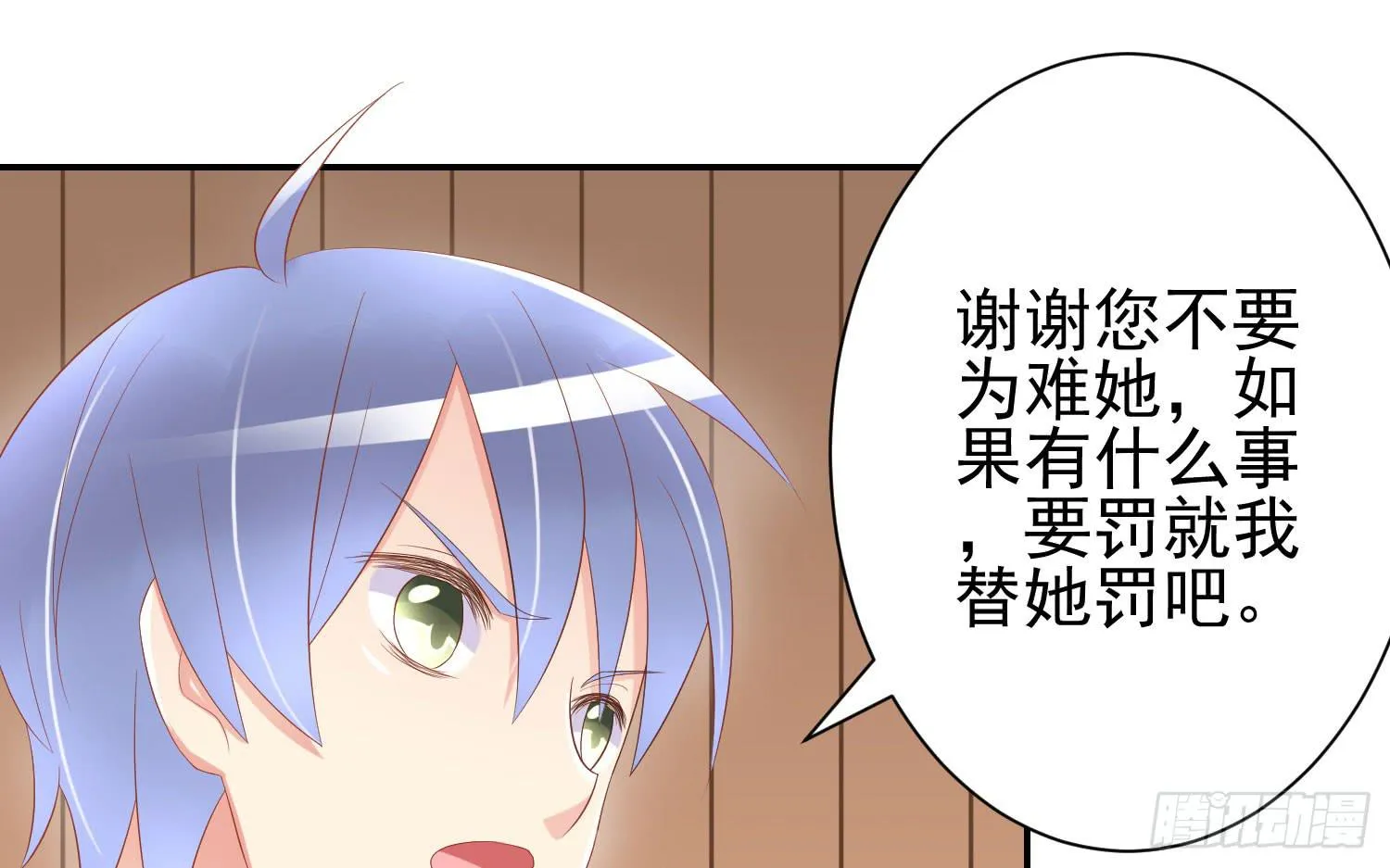 话剧演出2 第29页