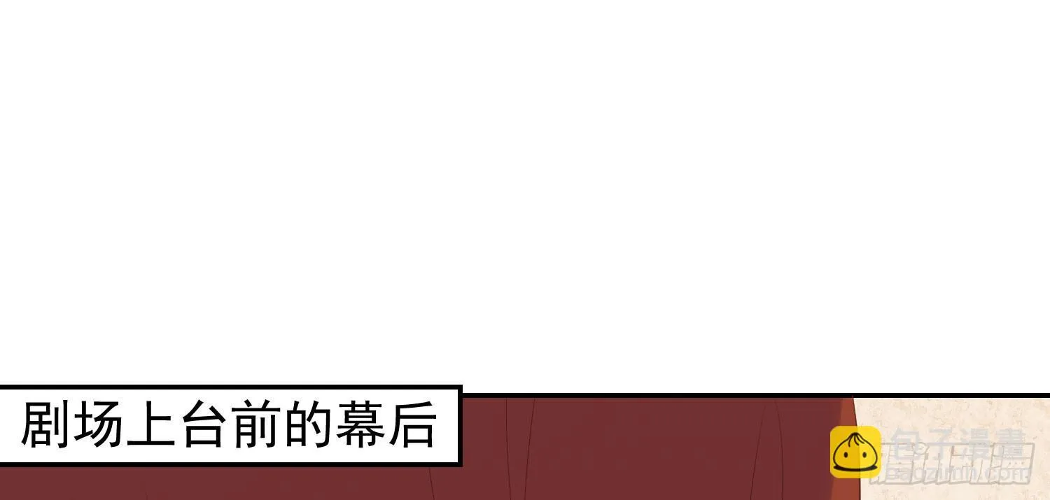 话剧演出2 第34页