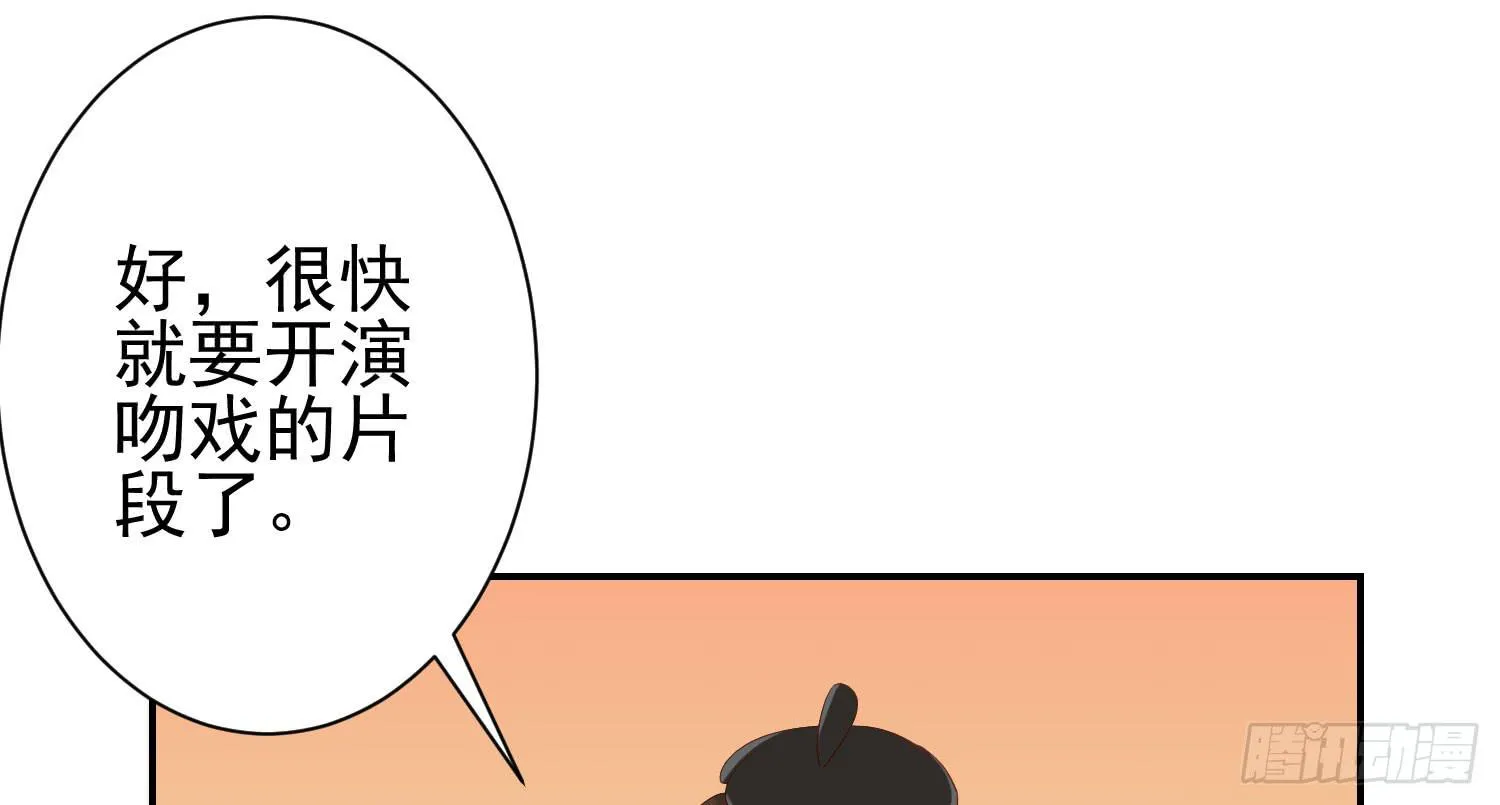 话剧演出2 第37页