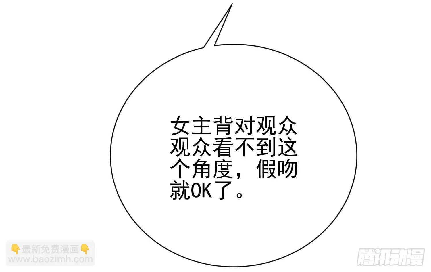 话剧演出2 第39页