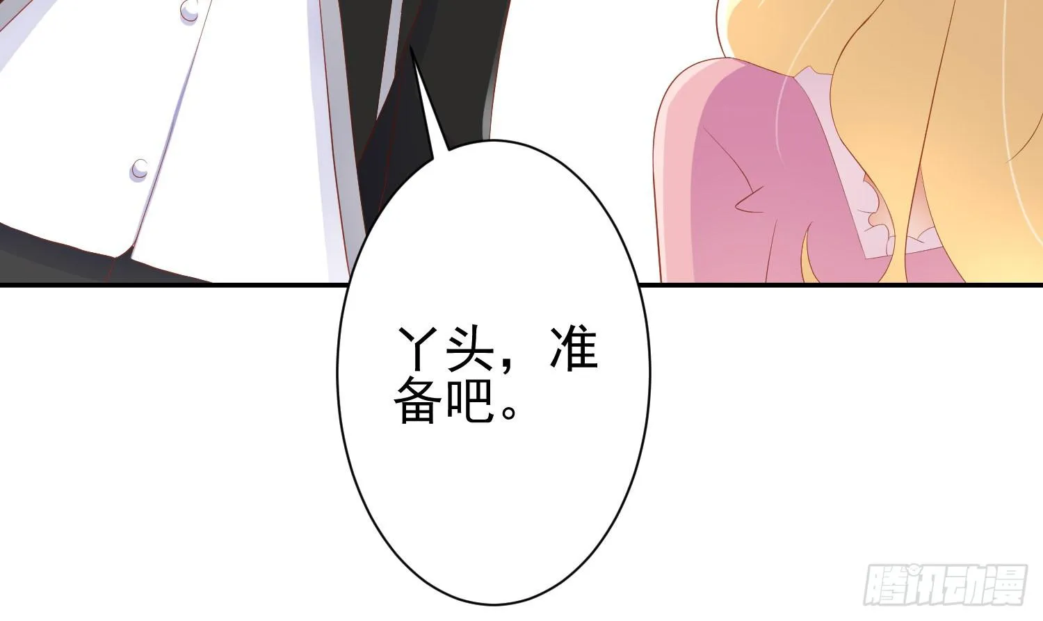 话剧演出2 第49页